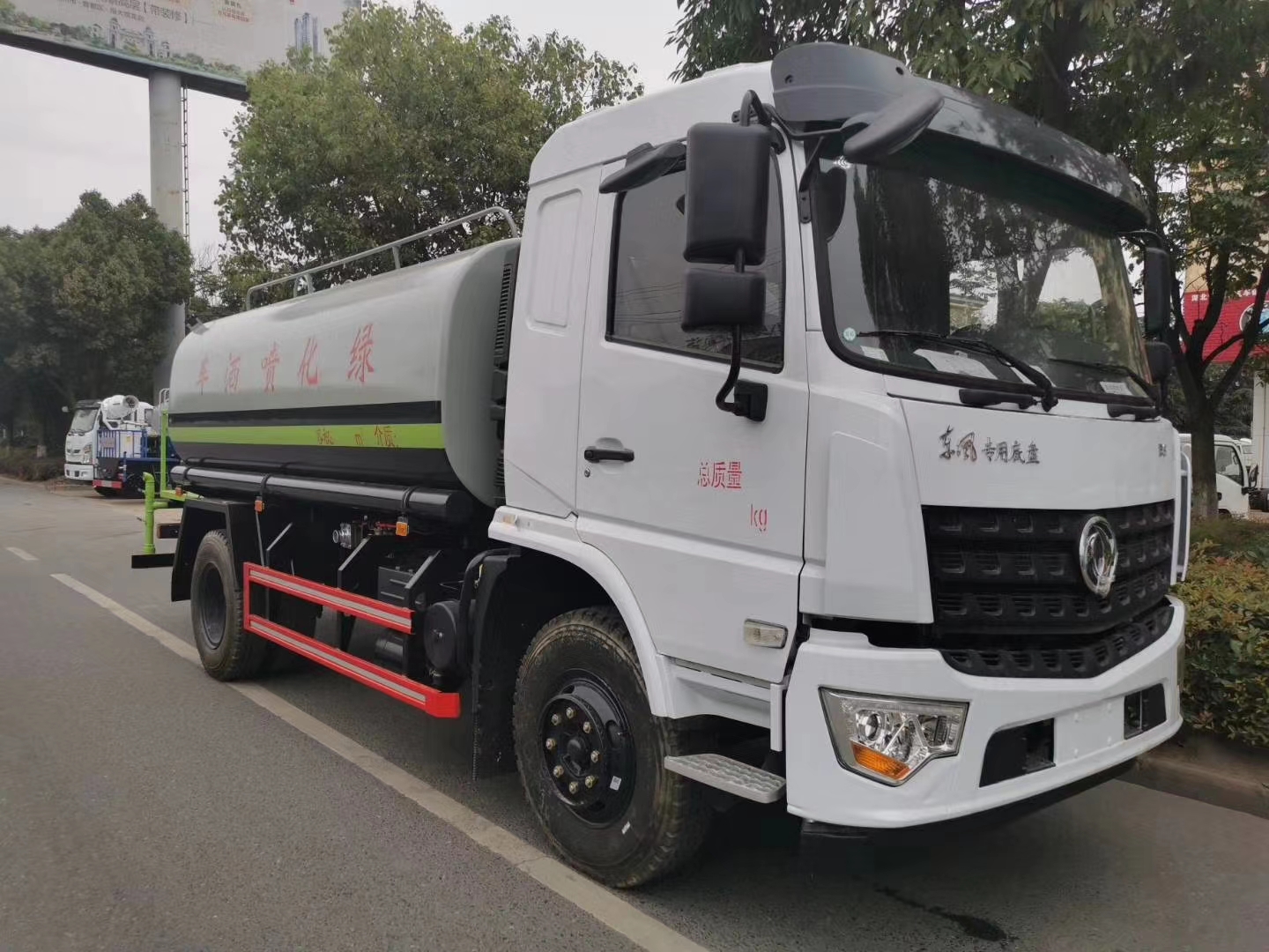 东风D3洒水车/14方